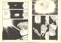 [Maakou] Dokkyun Heart