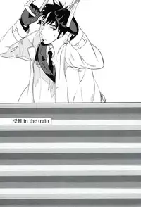 (C82) [goo-paaa (Ocha)] THE Sangou Sama (DARKER THAN BLACK)