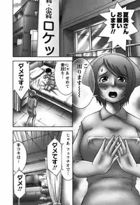 [Nakamura Sakyou] Ai no Saarusuman | The Love Salesman