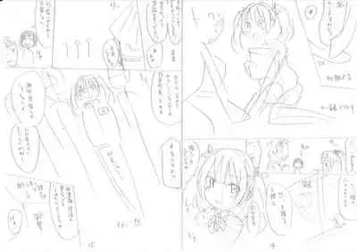 [Brother Pierrot] Bukatsu Shoujo Paradise ~Asekkaki no Tenshi-tachi~ [Digital]