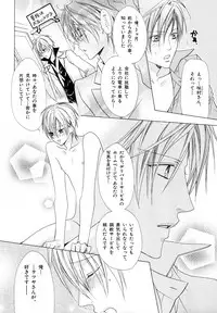 [Anthology] b-BOY Phoenix Vol.10 Odougu Tokushuu