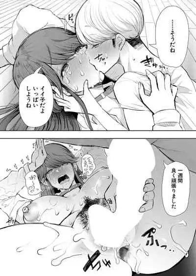 COMIC Mugen Tensei 2022-05 [Digital]