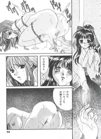 [Anthology] Girl's Parade 98 Take 10 (Various)