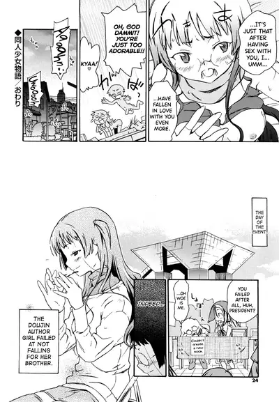 Imouto wa Doujin Shoujo Cosplay Kei Ch.1-3