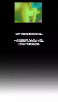 中文韩漫 魅力女孩 Ch.0-9 [Chinese]