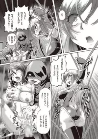 [Sumino Yuuji] Shoujo Keiji Alice