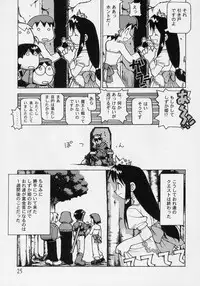 (C69) [Y no Shokutaku (Hamada Yoshikadu)] Hana Kagerou