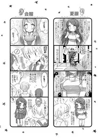 [EYM (amamizu)] Hajime to Rei Sairokushuu