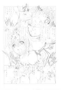 (C79) [UROBOROS] 7PIECES Comiket Igai no Hon Matometemita. (Various)