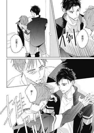 Fureai lesson keiyaku 1