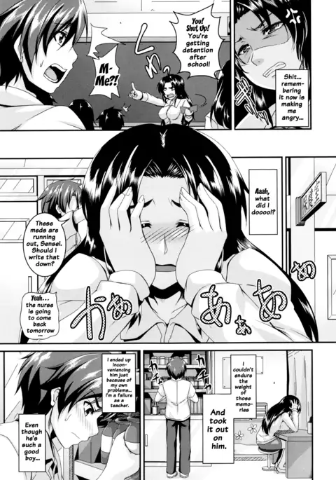 Namaiki Haramasex Ch 1-3, 7-8