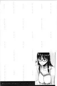 Motto Meshimase | 我們再多做幾次