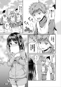 [Hanafuda Sakurano] Dokidoki Hatsutaiken Junai Nakadashi Bishoujo Collection [Digital]