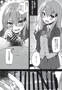 (C93) [Wasuraruru Tegami (Binsen)] Bokura no Chinjufu no Document (Kantai Collection -KanColle-)