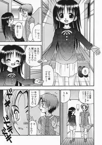 [R-Koga] Bubunteki Otonaka Keikaku