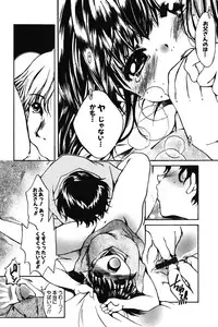 [NyancoMIC] Chibikko Maruhi Nikki - Secret Diary of Kid