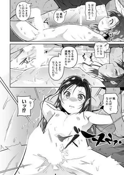 COMIC Mugen Tensei 2022-05 [Digital]