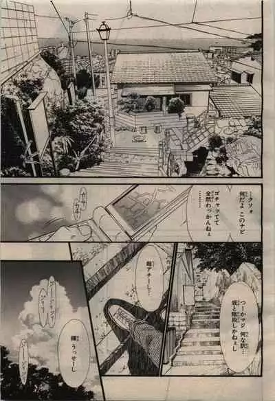 BE・BOY GOLD 2010-02