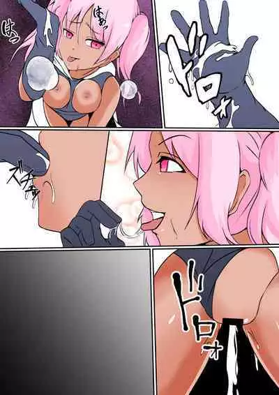 乗っ取られた魔法少女ミハル