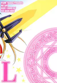 (COMIC1☆2) [PLUM (Kanna)] Mahou Shoujo Magical SEED LOGIC (Mahou Shoujo Lyrical Nanoha)