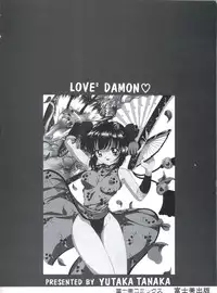 [Tanaka Yutaka] Love Love Damon