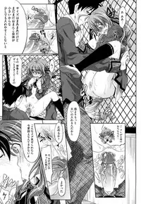 [Makinosaka Shinichi] Pure Girl