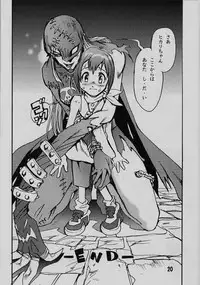 (C58) [Natsumoto Shoubou (Natsumoto Masato)] Ponchi Giga (Digimon)