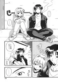 [Kikkawa Kabao] Kyoushuu Oppai Seijin