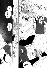 [Inomoto Rikako] LOVE STORE