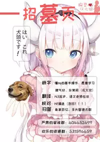 (C93) [KATAMARI-YA (Shinama)] Altera Pantsu-bu (Fate/Grand Order) [Chinese] [胸垫汉化组]