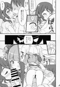 MacheKotori