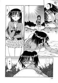 [SHIZUKA] Futago Shimai Ryoujoku