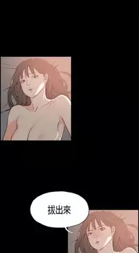 同居【chinese】1-20