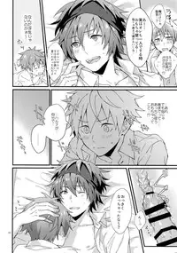 (MIRACLEFESTIV@L!!9) [Rofu Pukaj (Nesou)] Docchi ga Ii? (THE IDOLM@STER SideM)