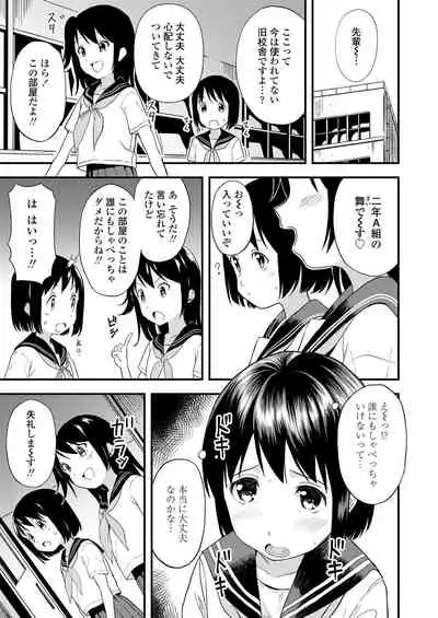 COMIC LO 2021-03 [Digital]