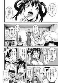 [Anthology] Megami Crisis 6 [Digital]