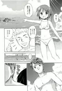 [Mutsuki Tsutomu] Romance Jigoku - An Abyss of Romance