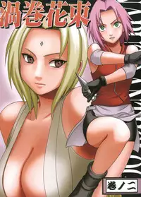 [Crimson Comics] Uzumaki Hanataba 2 - Whirlpool Bouquet 2 (Naruto) [ENG]