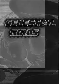 (C73) [club54 (Hida Mari, Ichigo Mark)] CELESTIAL GIRLS (Mobile Suit Gundam 00)