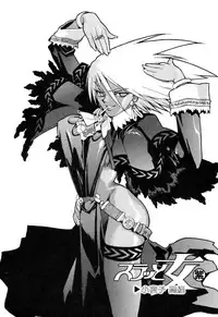 [ISUTOSHI] Slut Girl + Alpha