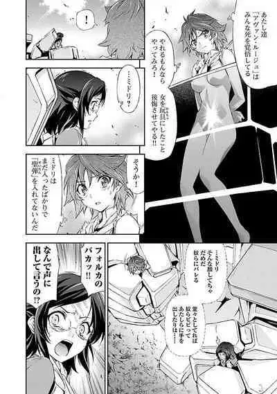 Lupus apparatus "Werewolf machine Winvruga"