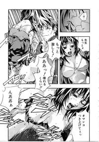 [Mori Katsuki] Tokyo Resort | Resort in Tokyo