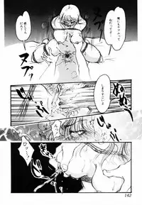 [Anthology] InNyu Seibo