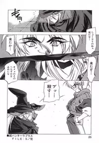 [Nishi Iori] Chou Hunter Raburasu Remix