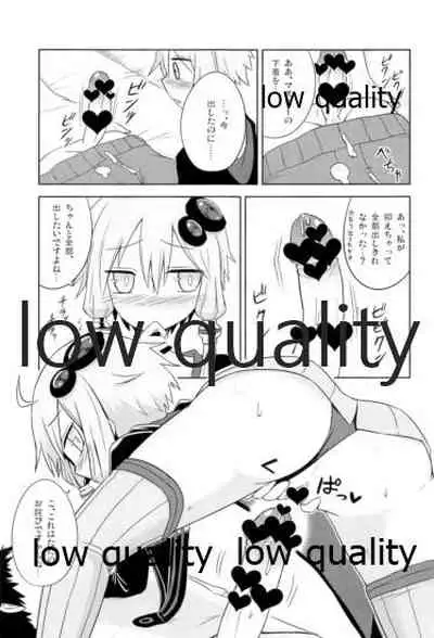 ゆかりさんのHな本