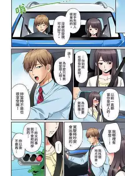 「あと3回はイケるよね」夫の帰宅前、絶倫義弟に何度もハメ倒される妻