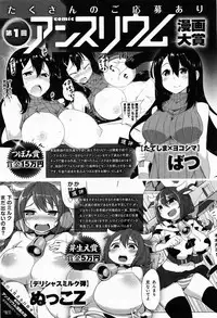 Comic Anthurium 009 2014-01