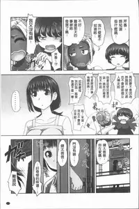 [RAYMON] Hobo to Junyuu to Tokidoki Ecchi | 保母和授乳與偶爾做個愛 [Chinese]