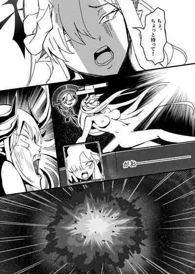 Makoto no Natsu no Inmu