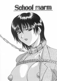 [Hoshino Ryuichi] Etsuraku no Ikenie